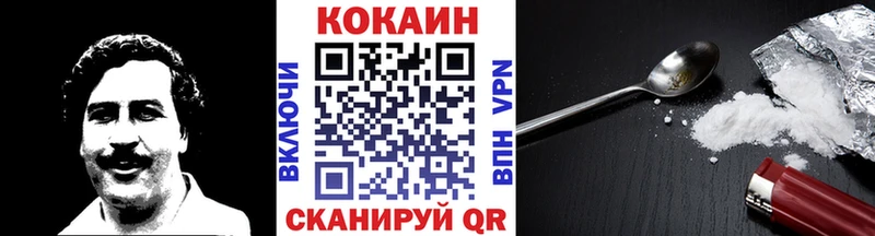 Наркошоп купить А ПВП  Марихуана  МЕТАДОН  Меф  Амфетамин  Гашиш  Cocaine  Беломорск