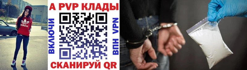 Купить закладки  Беломорск  Alpha PVP кристаллы 