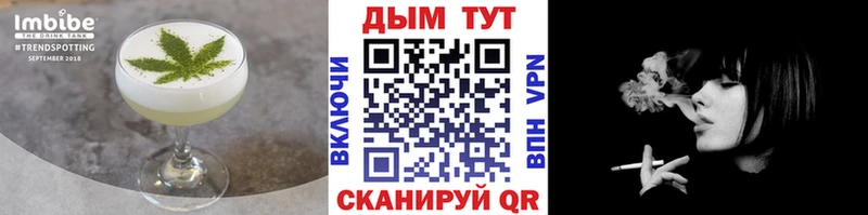 Купить где Беломорск Еда ТГК конопля
