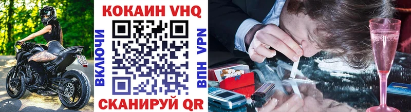 Купить где  Беломорск  Кокаин Колумбийский 