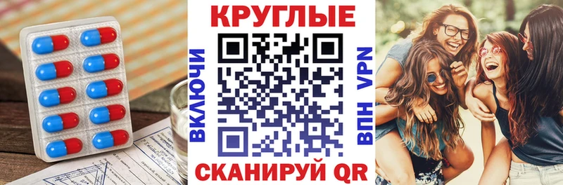Экстази mix  Купить закладки  Беломорск 