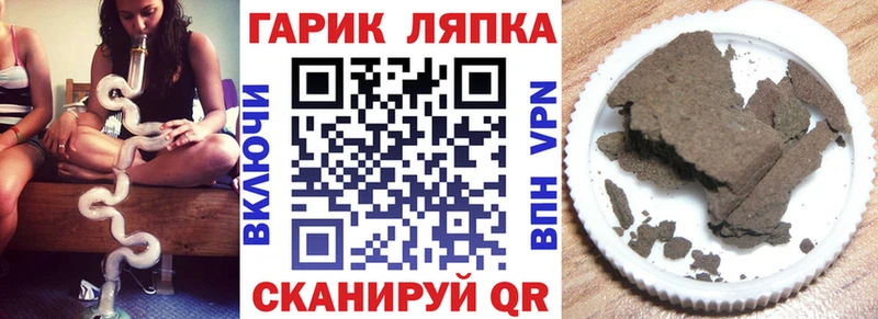 Купить закладки  Беломорск  ГАШИШ Premium 