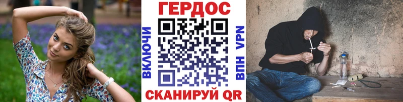 Купить закладки Беломорск Героин VHQ