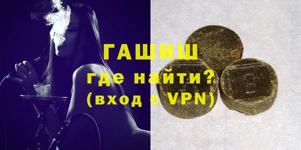эйфоретик Белокуриха