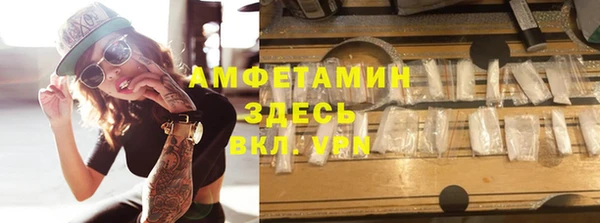 эйфоретик Белокуриха