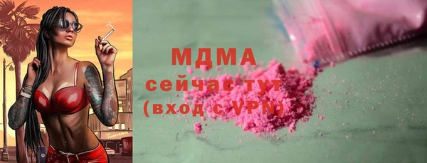 эйфоретик Белокуриха