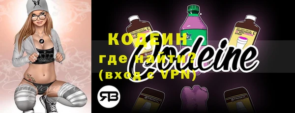 эйфоретик Белокуриха