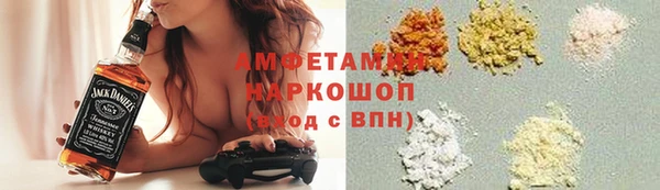 соль ск Беломорск