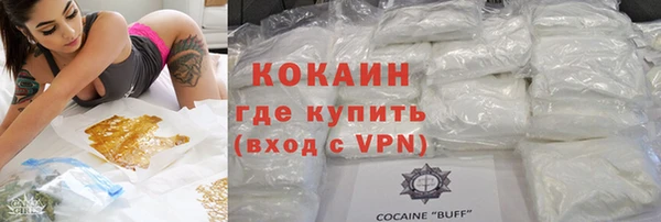 соль ск Беломорск