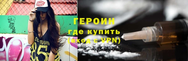 метадон Белоозёрский