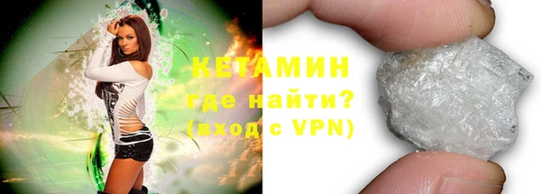метадон Белоозёрский
