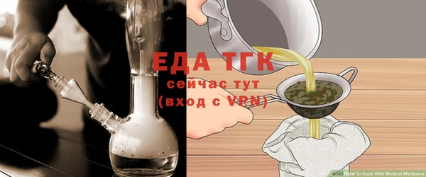 эйфоретик Белокуриха