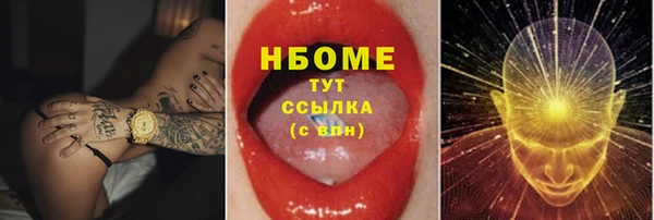 метадон Белоозёрский