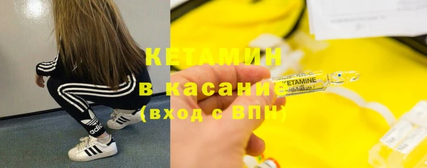 эйфоретик Белокуриха