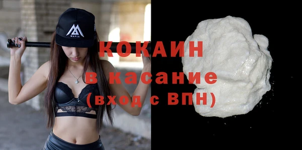 эйфоретик Белокуриха