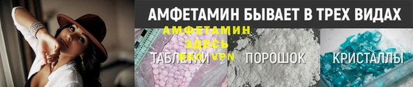 метадон Белоозёрский