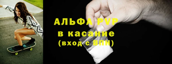 соль ск Беломорск