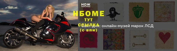 эйфоретик Белокуриха