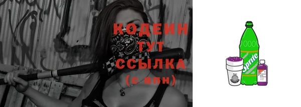метадон Белоозёрский