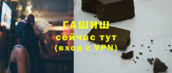 эйфоретик Белокуриха