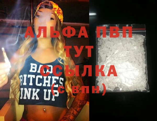 эйфоретик Белокуриха