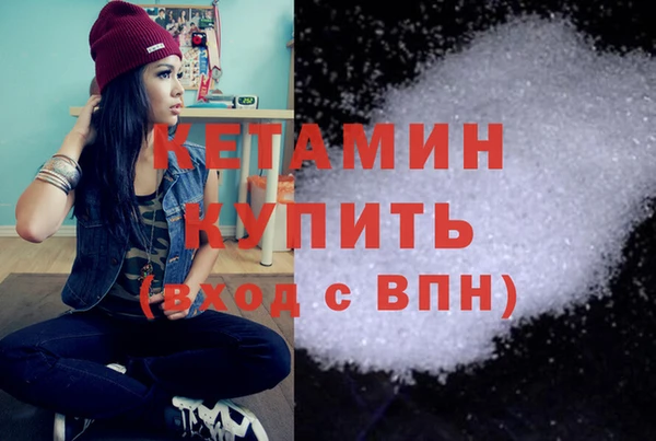 эйфоретик Белокуриха