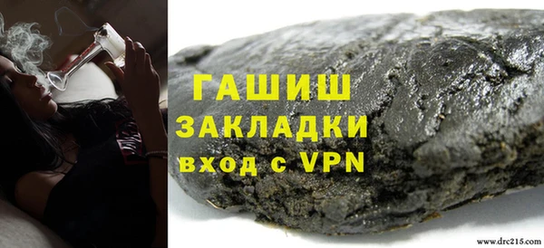 соль ск Беломорск