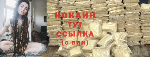 соль ск Беломорск