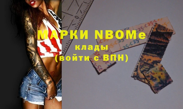 метадон Белоозёрский