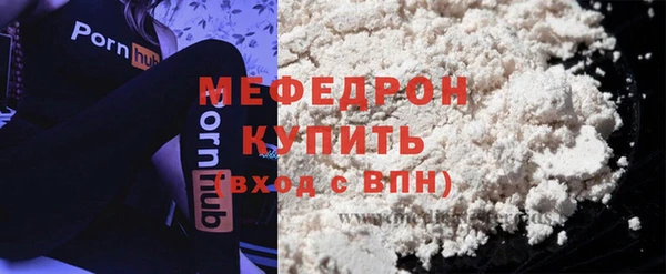 эйфоретик Белокуриха
