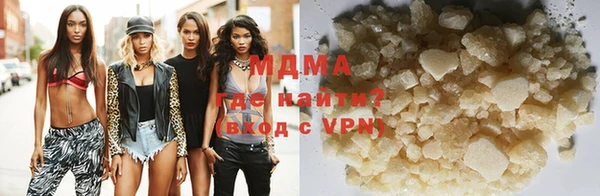 эйфоретик Белокуриха
