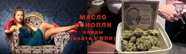 соль ск Беломорск