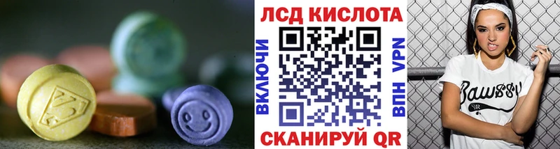 Купить где  Беломорск  LSD-25 экстази кислота 