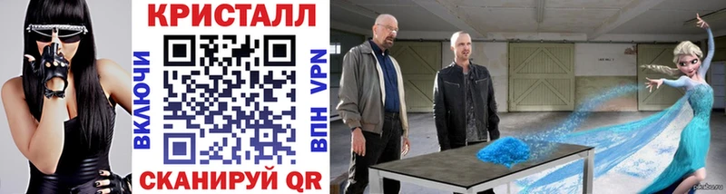 Купить  Беломорск  Первитин мет 