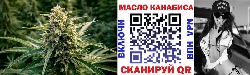 Дистиллят ТГК вейп с тгк Купить Беломорск